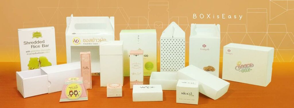 BOX is Easy บริการผลิตแพคเกจจิ้ง งานพิมพ์คุณภาพดี ใส่ใจงานออกแบบทุกชิ้น