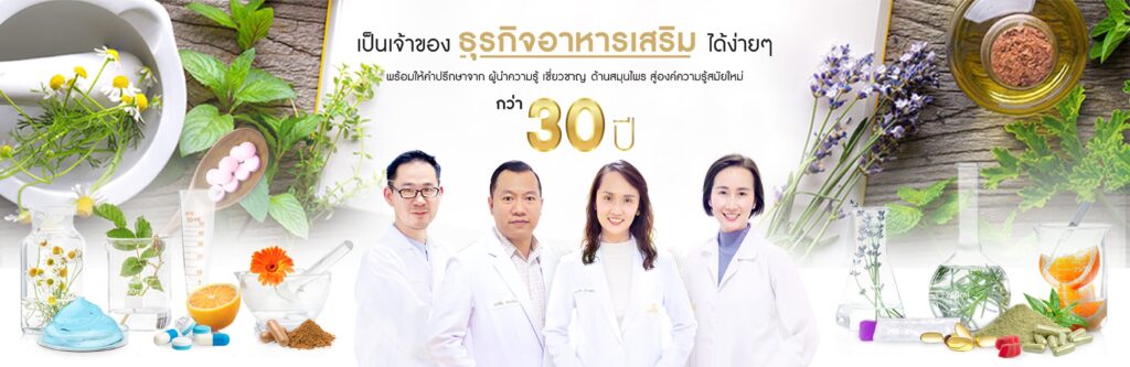 HomChanOSOT รับผลิตเจลลี่ลดน้ำหนัก อาหารเสริมแบบวุ้นฉีกกินได้ง่าย