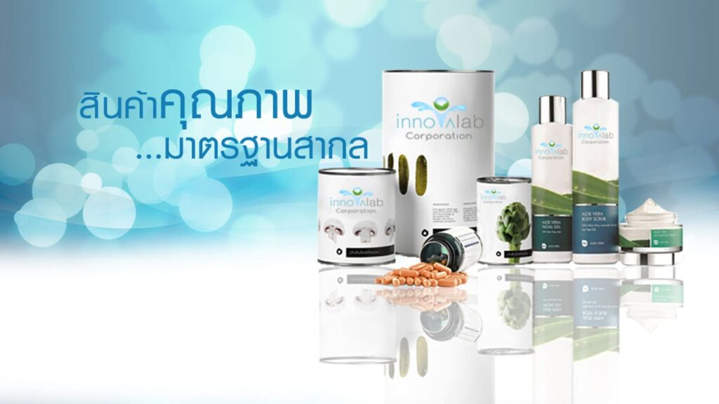 Innovalab โรงงานผลิตเยลลี่ลดน้ำหนัก การผลิตของโรงงานมาตรฐาน GMP