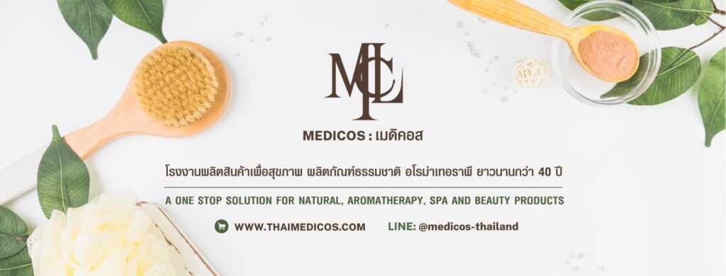 MEDICOS รับผลิตครีมทาผิวพรรณ ตอบสนองทุกความต้องการสร้างแบรนด์ครีมบำรุงผิวทุกประเภท