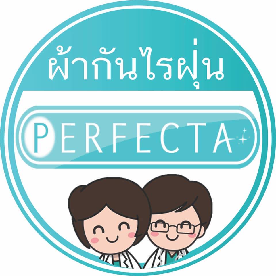 Perfecta ผ้านวมดูแลสุขภาพ ป้องกันการเกาะของไรฝุ่น ลดการสะสมของแบคทีเรียและเชื้อรา