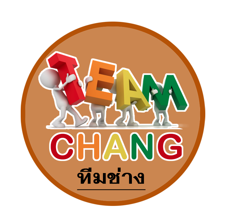 Team Chang บริษัทรับแก้ส้วมตัน การบริการมุ่งเน้นความใส่ใจรายละเอียดของปัญหาที่เกิดขึ้น