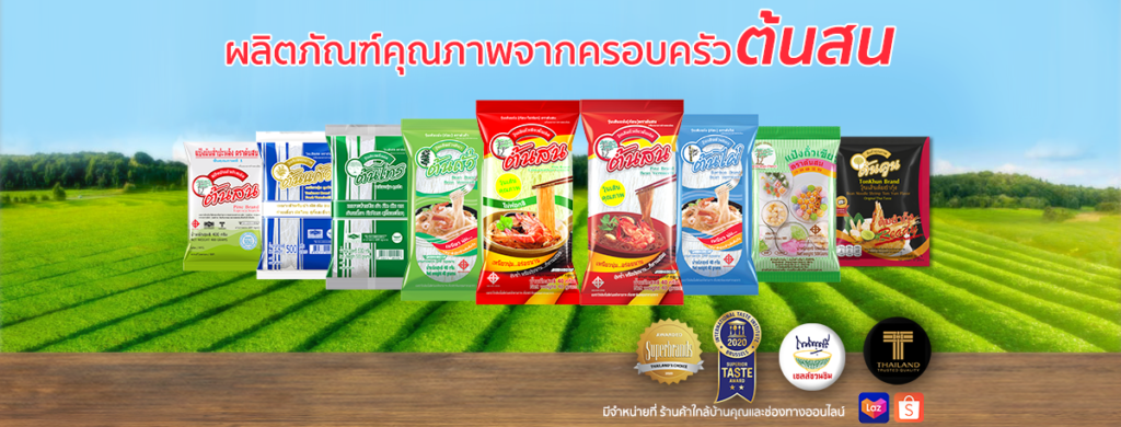 Tonkoon Food บริการรับผลิตวุ้นเส้น รับประกันการผลิตเส้นก๋วยเตี๋ยวคุณภาพดีทุกเส้น