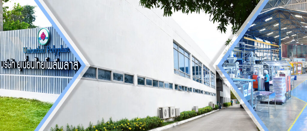 Union Thai Polyplast โรงงานผลิตรับผลิตหลอด มาตรฐานการผลิตระดับสากล