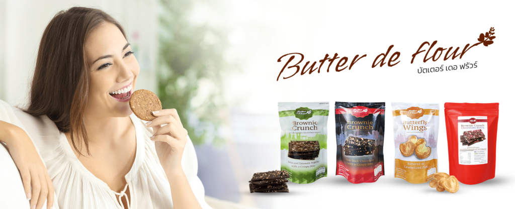 Butter De Flour รับผลิตขนมขบเคี้ยว ส่งมอบทุกรสชาติความอร่อย สร้างแบรนด์ขนมตามหลักมาตรฐานสากล