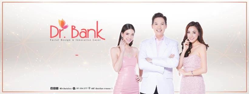 Dr.Bank Clinic โบท็อกซ์ลดน่อง