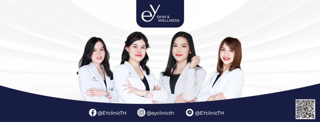 EY Clinic บริการรับฉีดโบท็อกซ์กราม เห็นผลในการฉีดปรับผิวหน้าด้วยหลักที่ได้มาตรฐาน