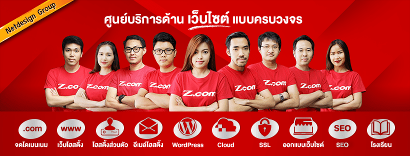 Z.com รับปักหมุด Google Maps ทำอันดับติดท็อป 1 ใน 10 เริ่มต้นทำได้ไม่ยาก