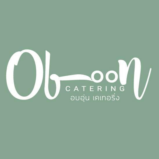 Ob-Oon Catering บริการรับจัดเลี้ยงอาหาร สมุทรปราการ ทุกสไตล์เมนูมีให้เลือกบริการครบจบในที่เด