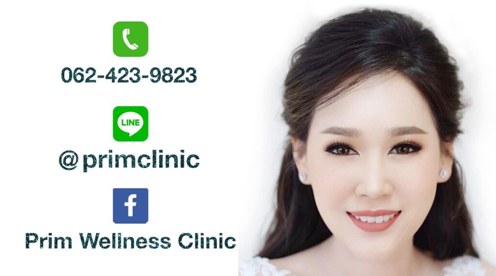 Prim Wellness Clinic คลินิกฉีดฟิลเลอร์ ลพบุรี กระตุ้นทุกความสนใจของผิวที่ดูดีได้มากขึ้น