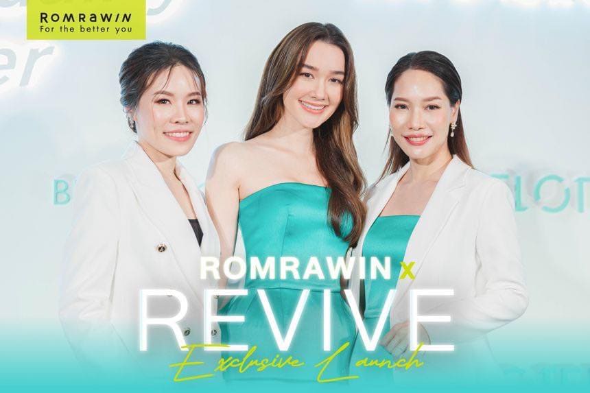 Romrawin Clinic บริการทำ Belotero Filler เริ่มต้นการมีผิวที่ฉ่ำวาว ผิวหน้าดูมีมิติทุกมุมมอง