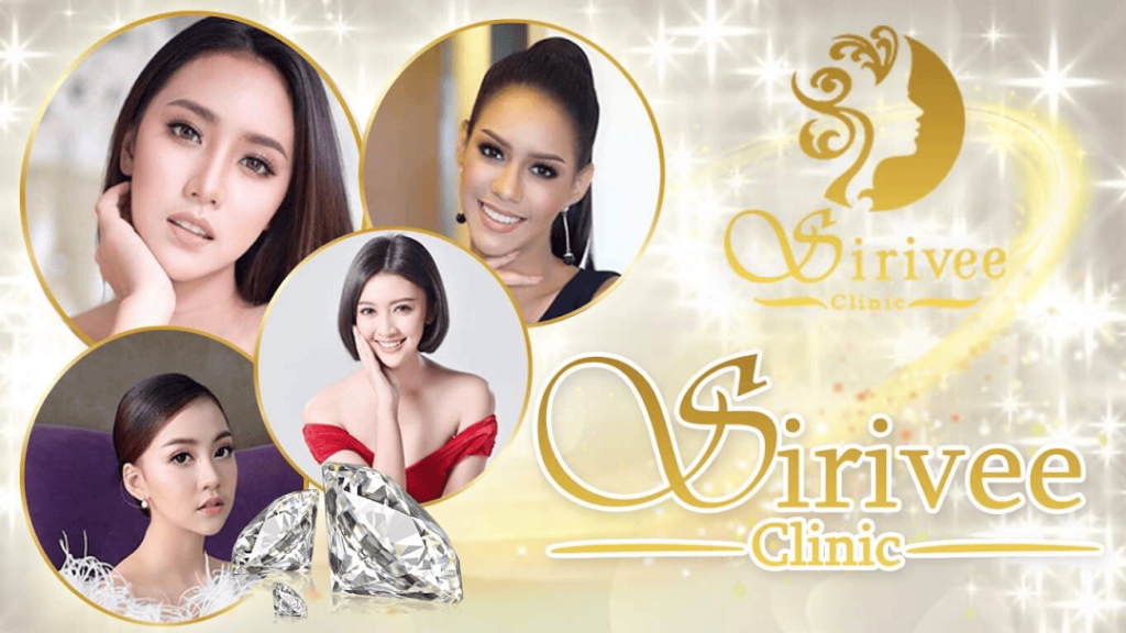 Sirivee Clinic บริการฉีดโบท็อกชลบุรี ราคาเบาโดนใจ ฉีดแล้วเห็นผลได้จริงไม่มีผลข้างเคียงที่ยุ