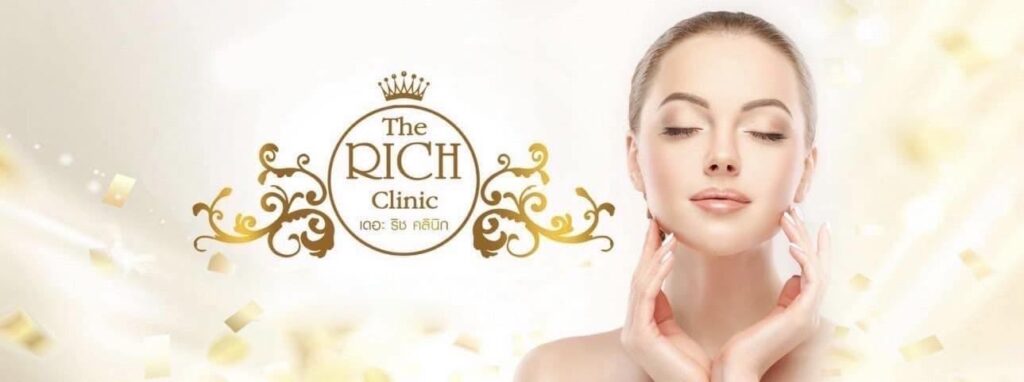 The Rich Clinic โบท็อกลดริ้วรอยระหว่างคิ้ว ลพบุรี เสริมทุกความมั่นใจผิวได้กลับมาเยาว์วัยอีกค