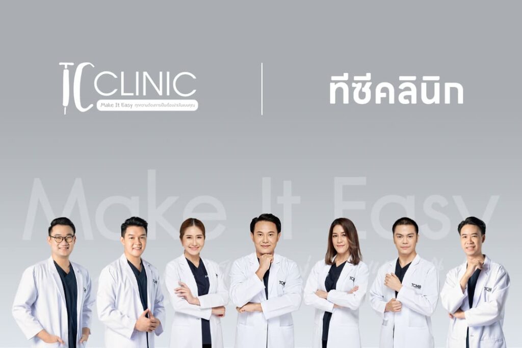 The TC Clinic บริการรับฉีด Soft Filler ปรับรูปหน้า ลดริ้วรอยสิว ฝ้า กระ จุดด่างดำที่เห็นได้ชัดดูจางล