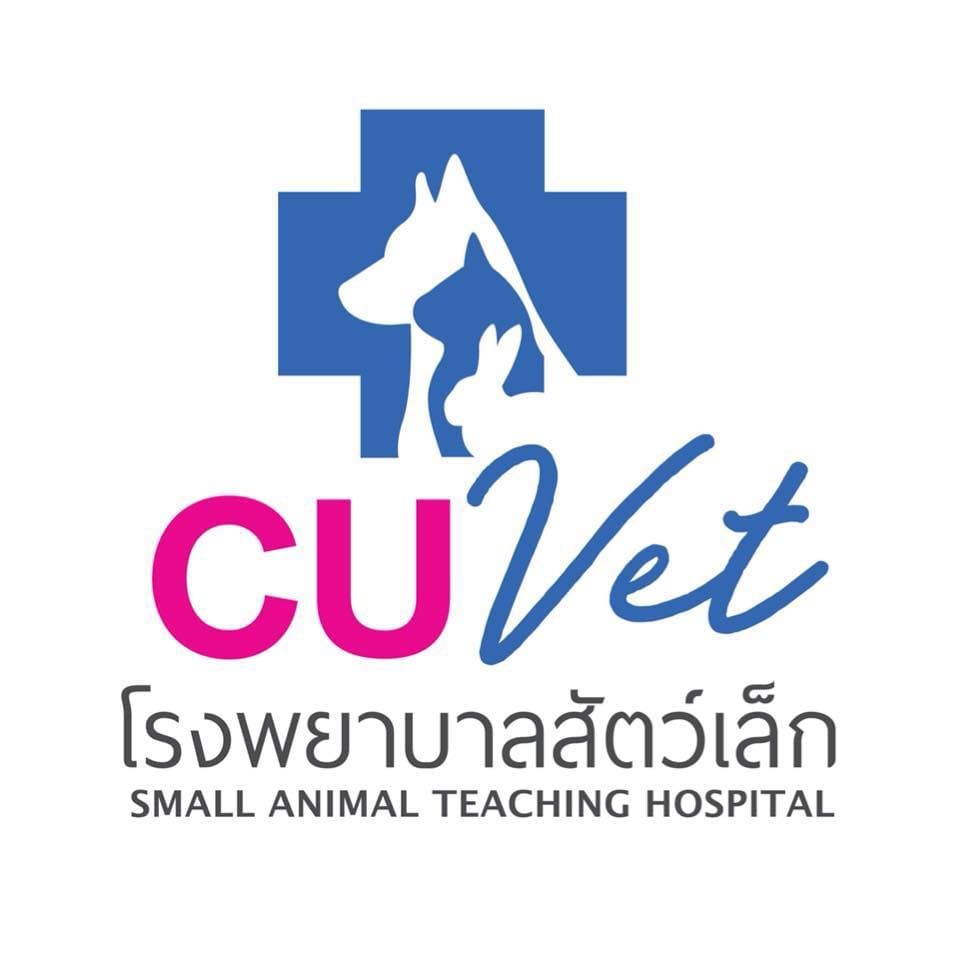 Chulalongkorn Memorial Hospital โรงพยาบาลรับรักษาสัตว์ เน้นเคสกรณีเฉพาะวินิจฉันหาสาเหตุได้แม่นยำ