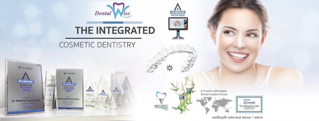 Dentalwise Clinic คลินิกฟอกสีฟัน ขาวสะอาดทุกซอกมุมของฟันให้รอยยิ้มดูเด่นชัดมั่นใจได้มากขึ้น