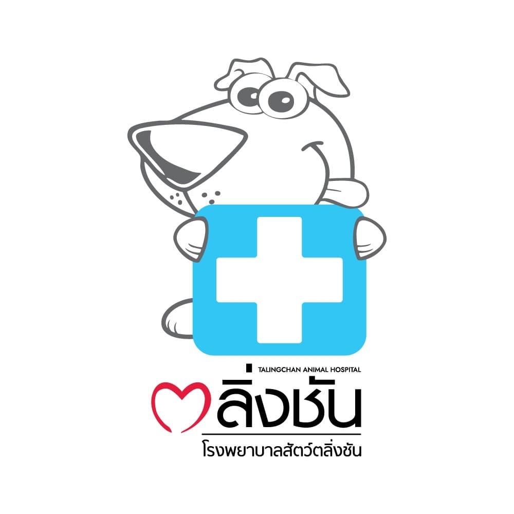 Talingchan Animal Hospital ศูนย์โรงพยาบาลรับรักษาสัตว์