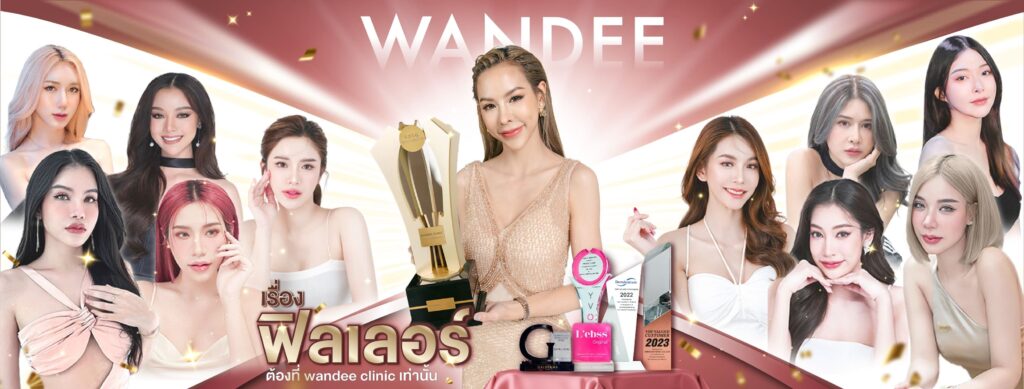 Wandee Clinic ฉีดฟิลเลอร์ปาก ขอนแก่น เป๊ะทุกจุดการฉีดเพิ่มความเนียนอวบอิ่มมากขึ้นกว่าเดิม