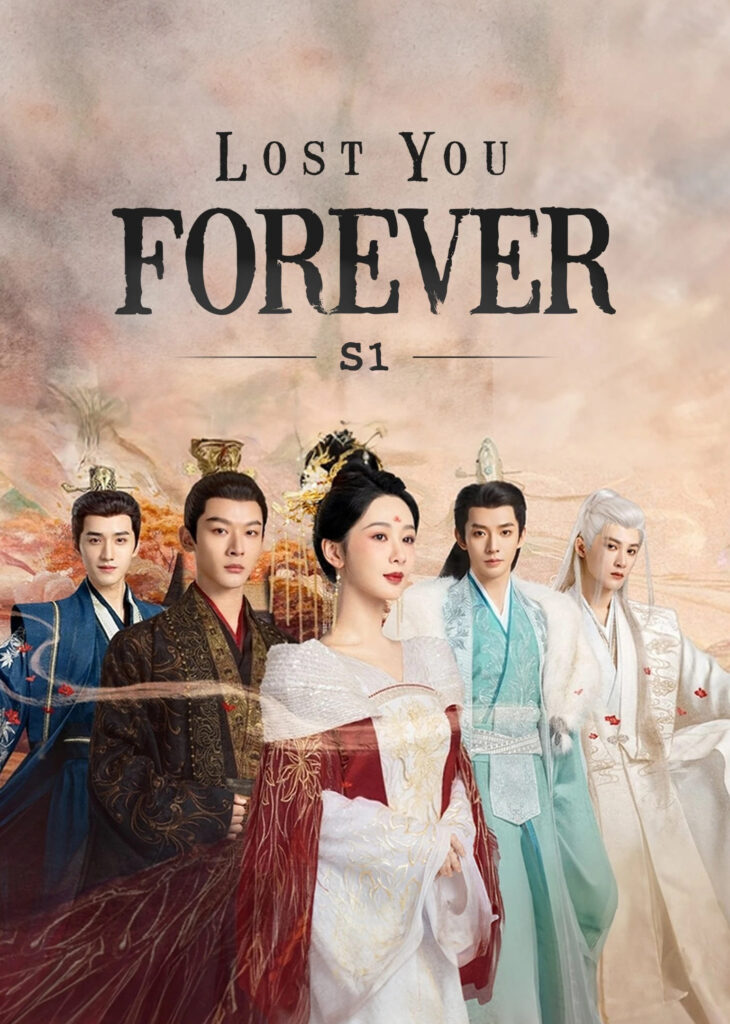 ห้วงคำนึง ดวงใจนิรันดร์ Lost You Forever ซีรี่ย์จีนพากย์ไทยดูสนุก แนวความรักสุดแฟนตาซี