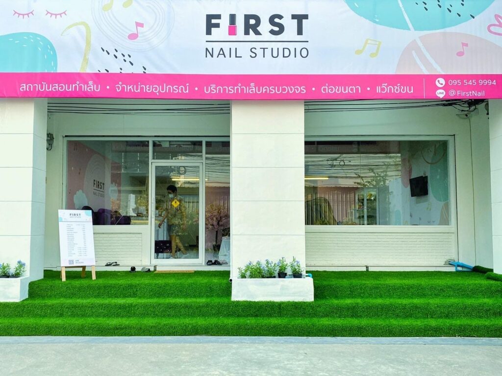 First Nail Studio บริการโรงเรียนสอนเพ้นท์เล็บ เริ่มต้นเรียนตั้งแต่ไม่เป็นจนทำได้ด้วยตัวเอง