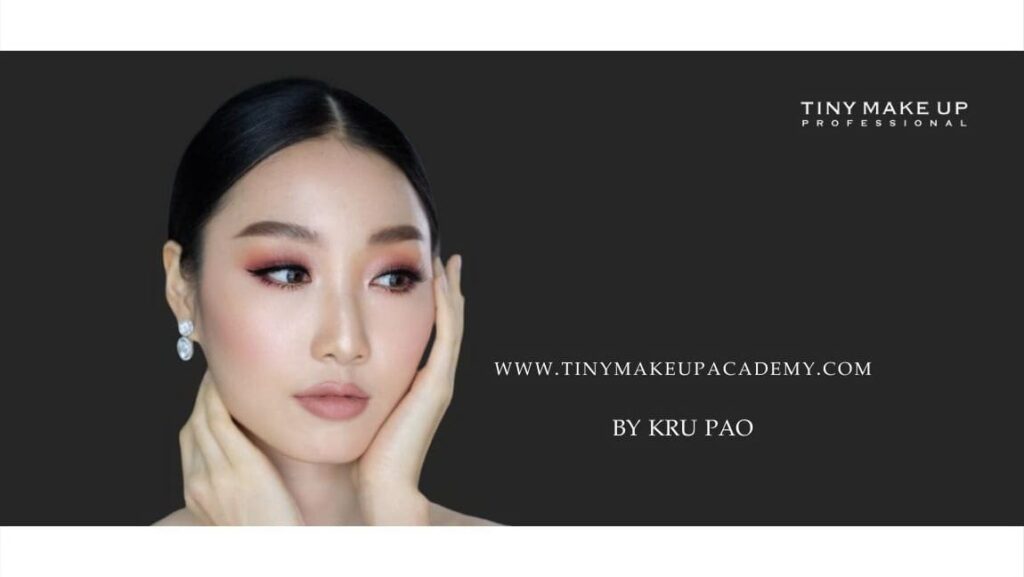 Tiny Makeup Academy สถาบันสอนแต่งหน้ามืออาชีพ ผลงานการสอนเอกลักษณ์เฉพาะตัวให้เลือกเรียน