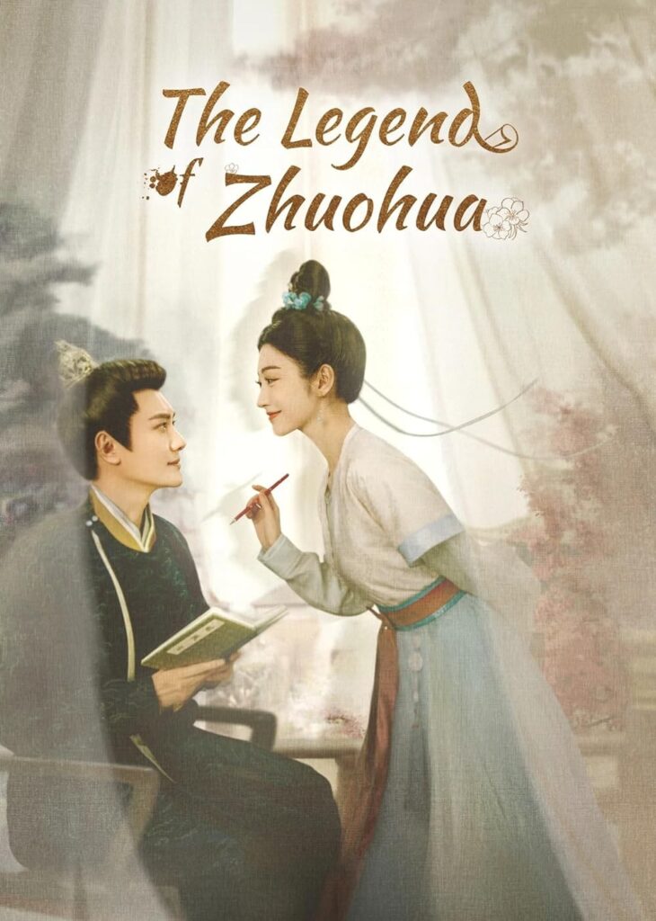 ขุนนางหญิงยอดเสน่หา The Legend of Zhuohua ซีรี่ย์จีนพากย์ไทย สไตล์แนวย้อนยุค ดูเพลินสนุกทุกตอน
