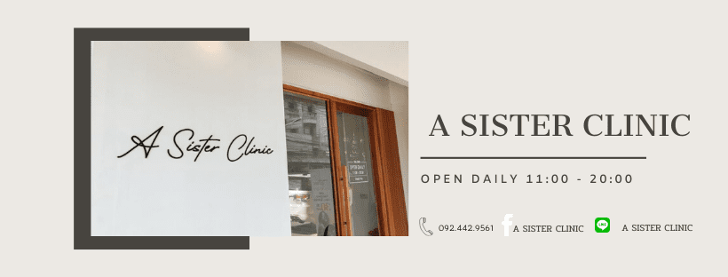 A Sister Clinic รับกำจัดขน หาดใหญ่ คืนความมั่นใจให้กับผิวทั้งใบหน้าและร่างกายได้สะอาดหมดจด