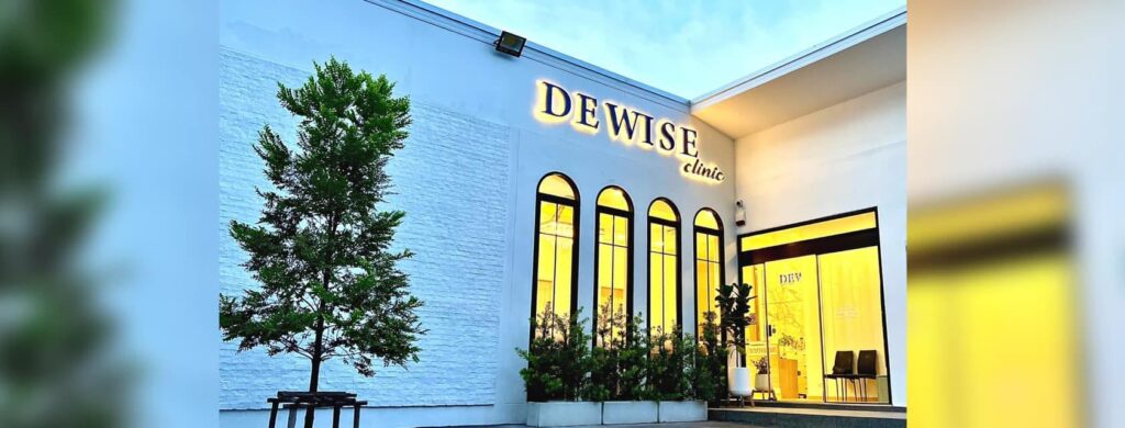 Dewise Clinic บริการรับรักษาสิว นนทบุรี ยกระดับความสวยมั่นใจให้กับผิวโดดเด่นได้อีกครั้ง