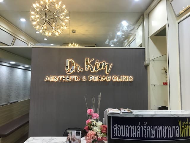 Dr.Kim Clinic คลินิกร้อยไหม หาดใหญ่ ปรับผิวและรูปหน้ายกกระชับสร้างความเต่งตึงโดดเด่นขึ้น