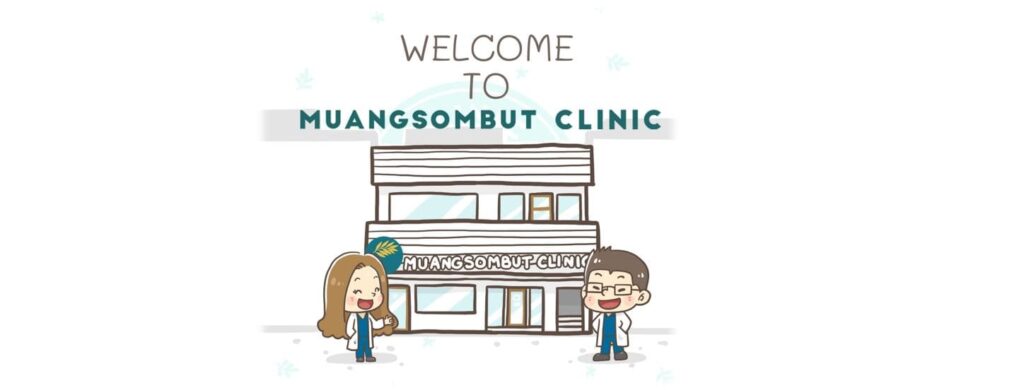 Muangsombut Clinic บริการฟิลเลอร์ใต้คาง หาดใหญ่ รับประกันผลลัพธ์การฉีดรูปหน้ามีมิติดูชัดเจนขึ้