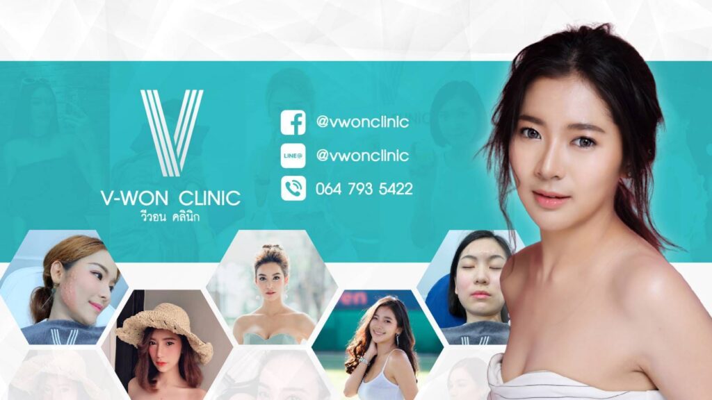 V Won Clinic คลินิกโบท็อก นนทบุรี ยกกระชับผิว ปรับรูปหน้าเรียวสวยดูเล็กเด่นชัดขึ้น