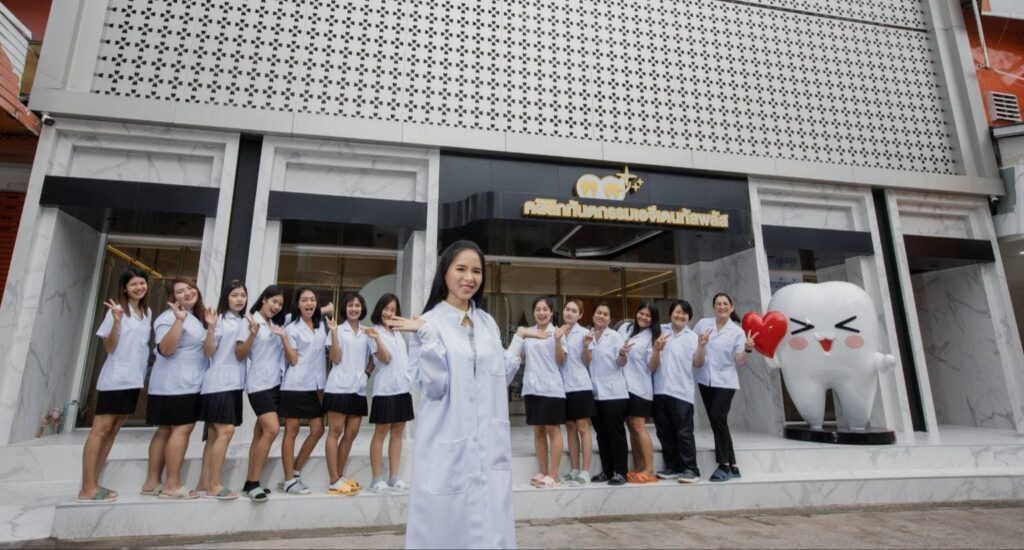 AG Dental Plus Clinic คลินิกทันตกรรมแก้ฟันเหลือง กรุงเทพ ดูแลเคสปัญหาของฟันอย่างละเอียดถี่ถ้วน