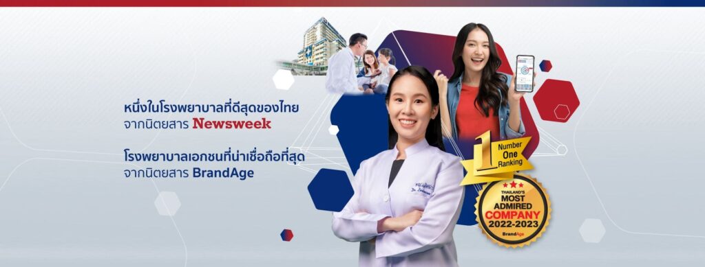 Bangkok Hospital ทำรากเทียม กรุงเทพ คืนรอยยิ้มดูมั่นใจ ฟันขาวสะอาดสดใส