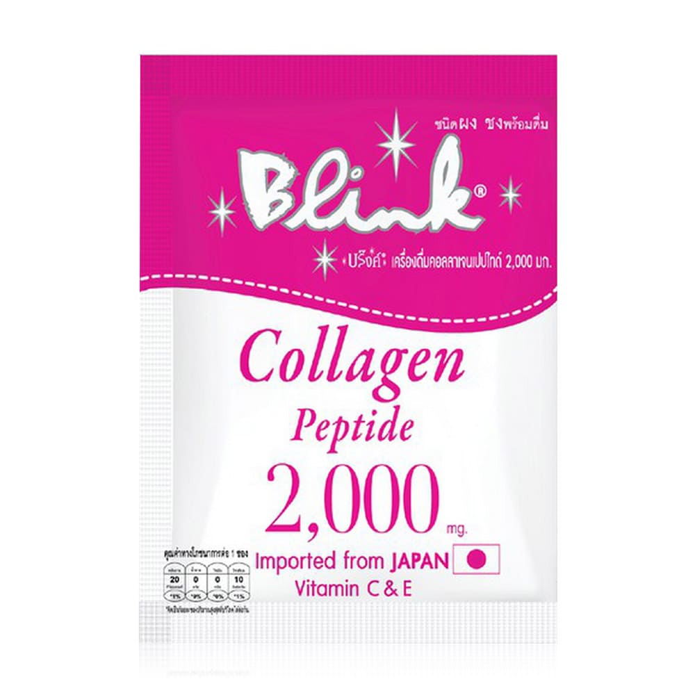 Blink Collagen Peptide 2000 mg คอลลาเจนลดสิว ในเซเว่น ราคาถูก คุ้มค่าทุกการชงดื่มทุกแก้ว