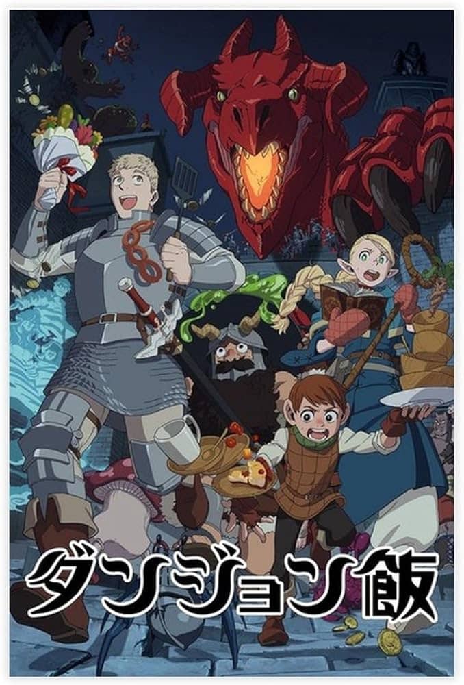 Dungeon Meshi อนิเมะผจญภัย สูตรลับตำรับดันเจี้ยน