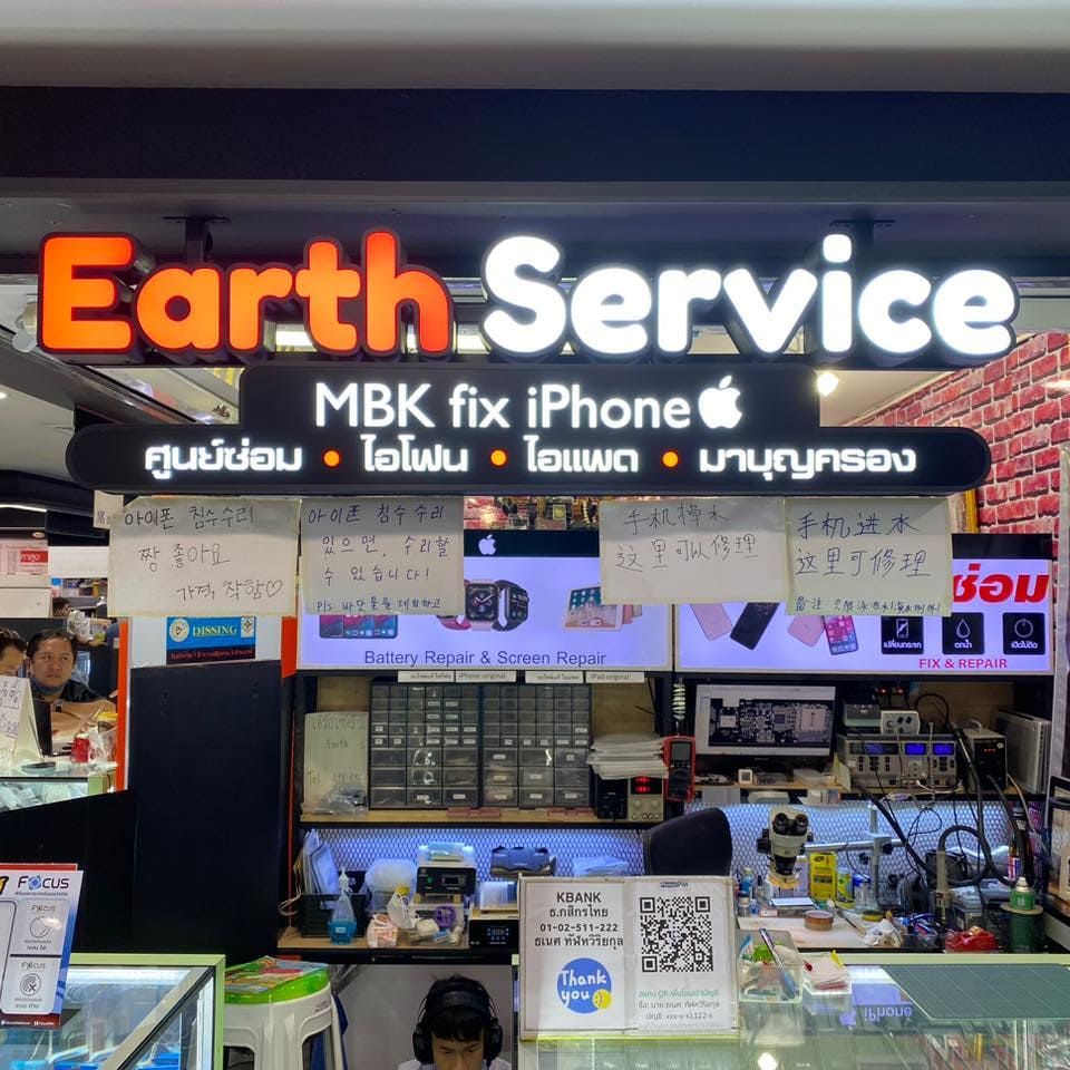 Earth Service MBK บริการร้านซ่อมมือถือไอโฟน กรุงเทพ เปลี่ยนอะไหล่ของแท้ ไม่มีปลอม