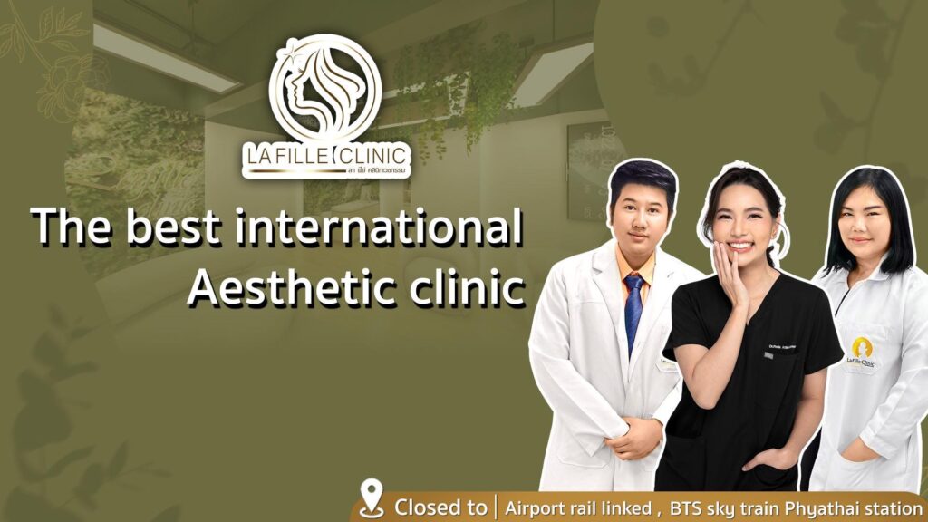 Lafille Clinic รับร้อยไหม ในกรุงเทพ การดูแลให้บริการโดยศัลยแพทย์ผู้เชี่ยวชาญเฉพาะทาง