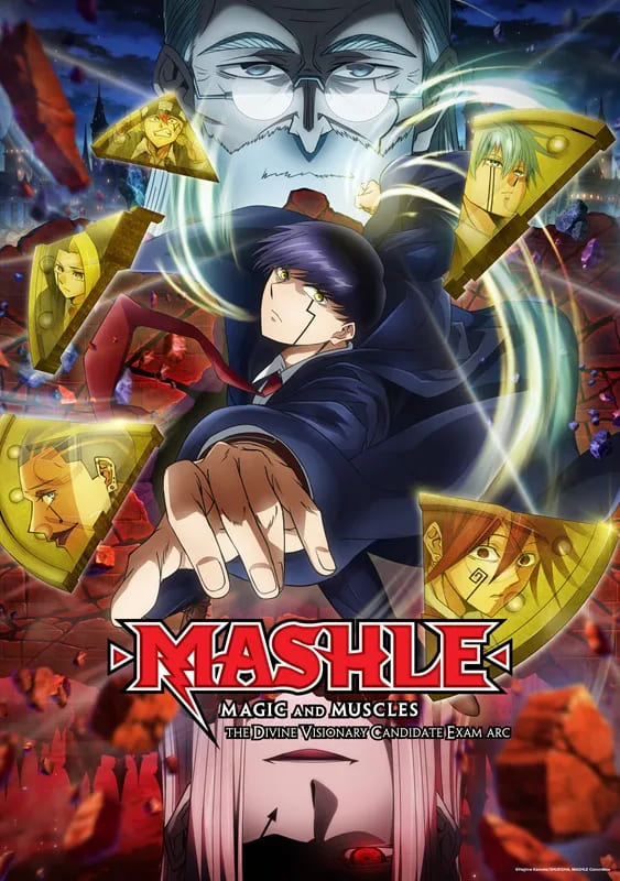 MASHLE Season 2 อนิเมะน่าสนใจ ศึกโลกเวทมนตร์คนพลังกล้าม