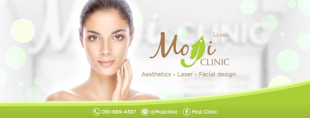 Moji Clinic คลินิกฉีดแฟต กรุงเทพ ลดขนาดรูปร่างและใบหน้าเพิ่มความมั่นใจให้ผิวดูเด่นชัด