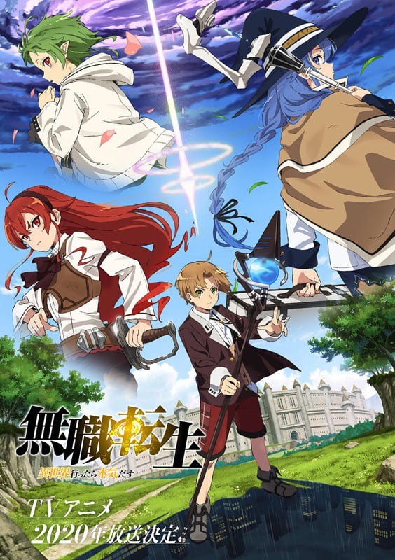 Mushoku Tensei เกิดชาตินี้พี่ต้องเทพ อนิเมะฮาเร็มเกิดใหม่ต่างโลก เริ่มต้นชีวิตใหม่