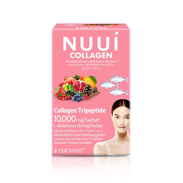 Nuui Collagen Tripeptide คอลลาเจนลดสิว ในเซเว่น คืนความขาวใสเนียนสวยของผิวดูนุ่มน่าสัมผัส