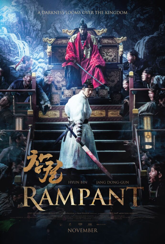 Rampant หนังซอมบี้ย้อนยุค เรื่องราวของการแก่งแย่งชิงอำนาจภายในพระราชวัง