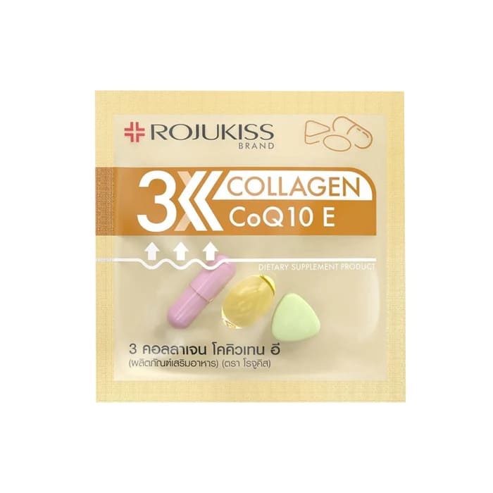 Rojukiss 3 Collagen CoQ10 E คอลลาเจนลดสิว ในเซเว่น หนึ่งซองหยิบกินได้ง่าย