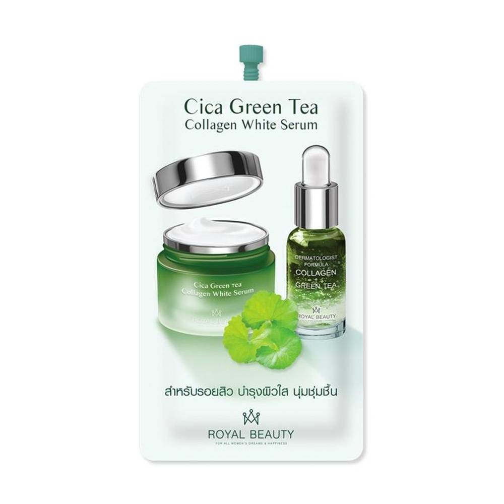 Royal Beauty Cica Green tea Collagen White Serum ครีมแบบซองลดสิว ในเซเว่น ราคาคุ้มค่าทุกการใช้งาน