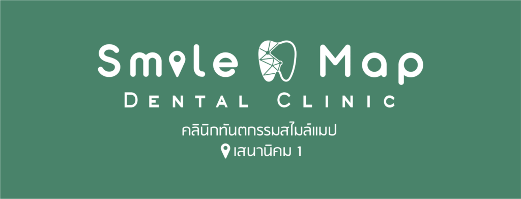 Smile Map Dental Clinic บริการรับทำขูดหินปูน กรุงเทพ เห็นทุกรอยยิ้มให้ดูเด่นชัด ขาวสะอาดใสขึ้น