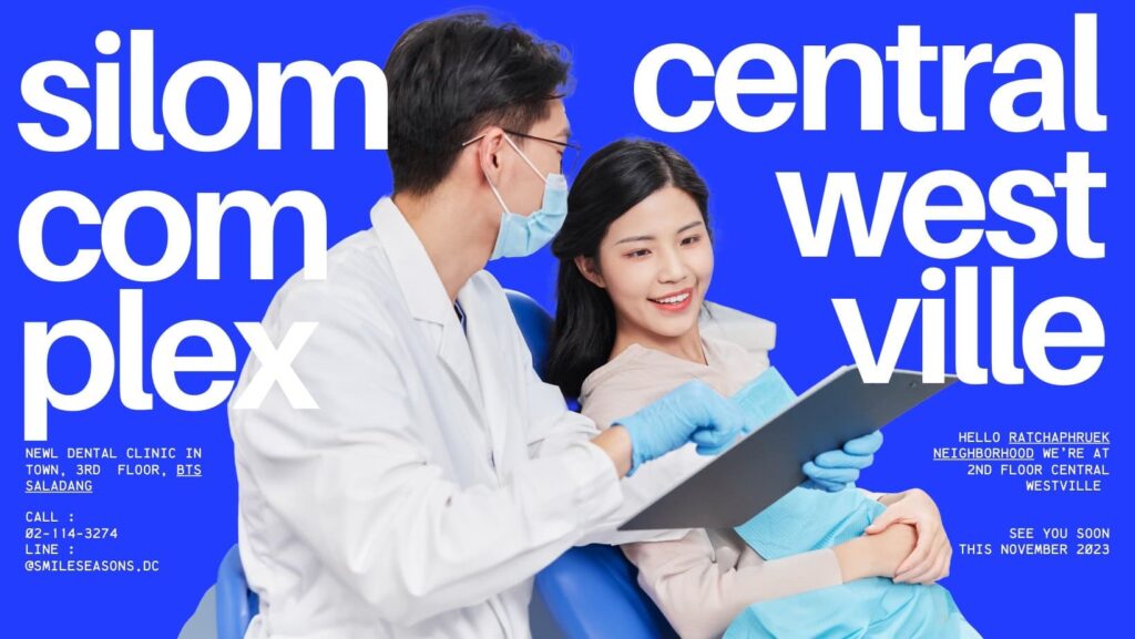 Smile Seasons Dental Clinic คลินิกรักษารากฟันกรุงเทพ การันตีทุกรอยยิ้มดูขาวสดใสขึ้น