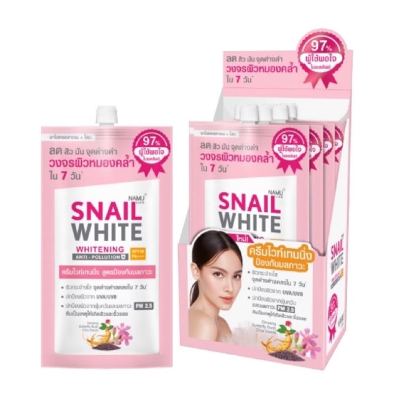 Snailwhite Whitening Anti+Pollution ครีมลดสิวอักเสบ ในเซเว่น ซึมซับเร็วใช้พร้อมการแต่งหน้าได้