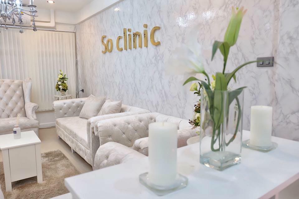 So Clinic บริการคลินิกฉีดแฟต ในกรุงเทพ ยกใบหน้าลดริ้วรอย เทคนิคเฉพาะที่ให้เลือกในคลินิก