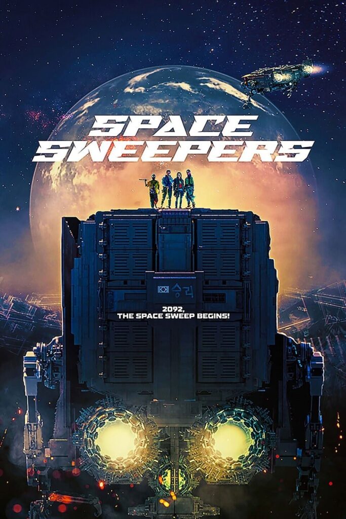Space Sweepers หนังแฟนตาซีแอคชั่นไซไฟ การต่อสู้ของเหล่าชนชั้นขยะที่ต้องกอบกู้จักรวาล