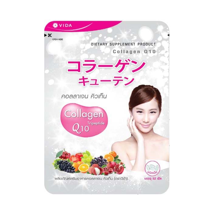 Vida Collagen Q10 คอลลาเจนลดสิวเซเว่น หยิบกินง่ายแบบเม็ดใช้เห็นผลได้ทันที